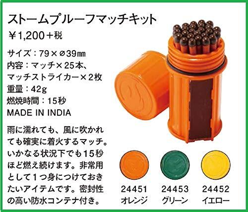 UCO Stormproof 25 Match Kit Dark Green Container - 2 Pack