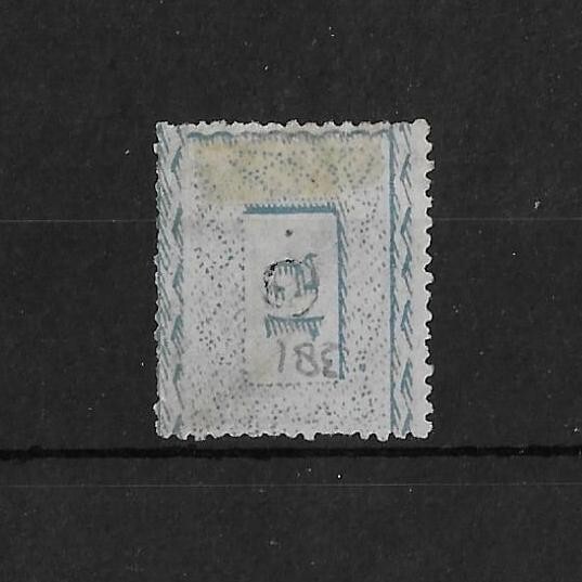 Spain 1875 10p SG237 Used