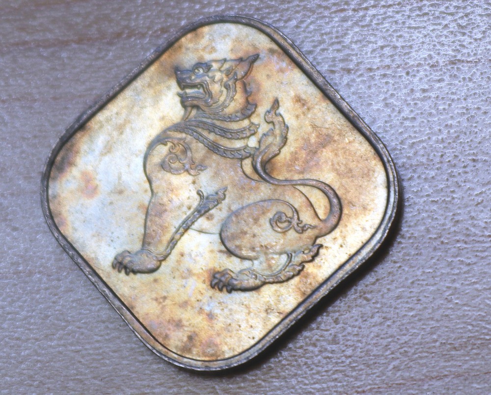 1962 Myanmar Burma 10 Pyas