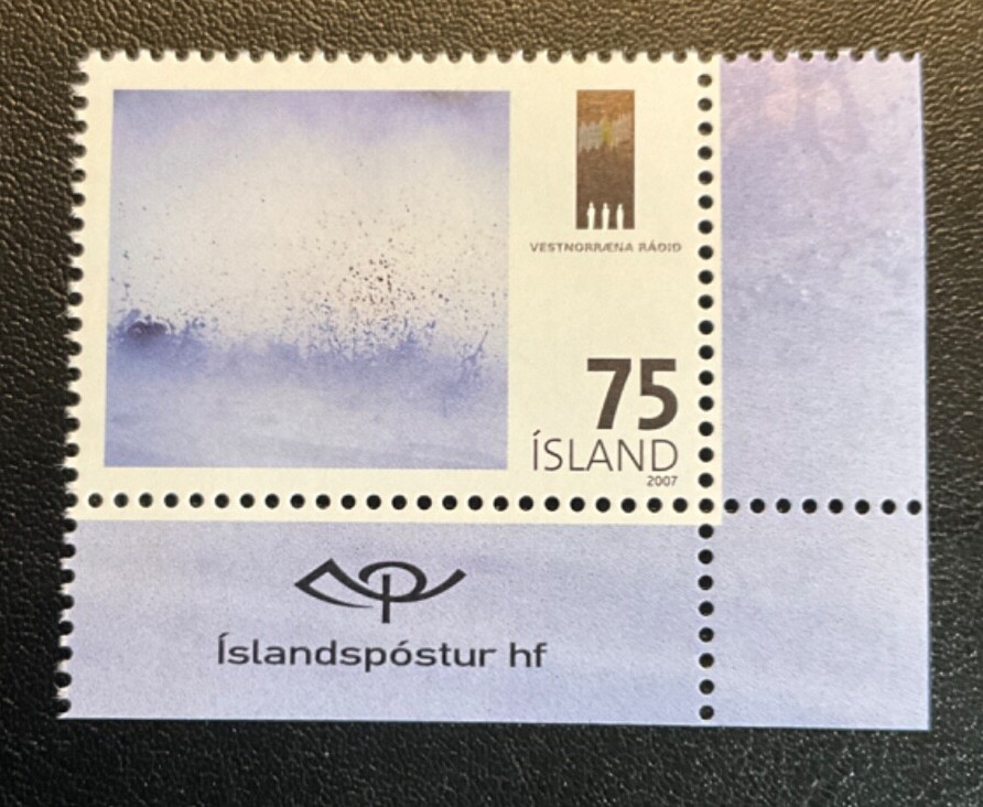 Stamps Iceland Scott #1235 never hinged