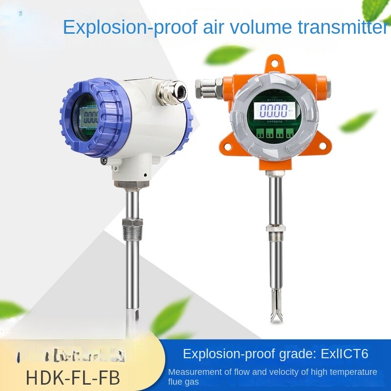 Wind Speed Sensor High Temperature Wind Speed Measuring Instrument