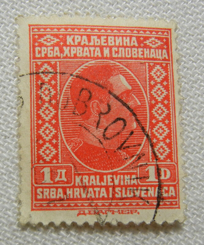 1926 Yugoslavia Postage Stamp - King Alexander - NICE