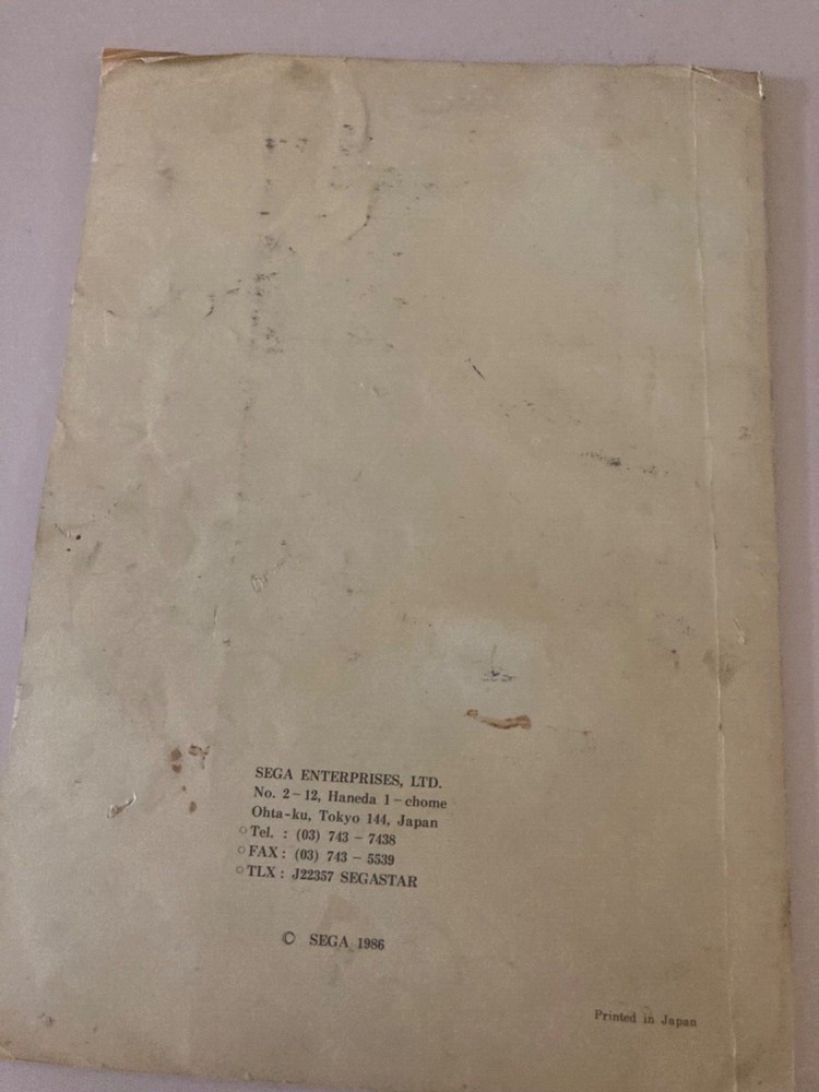 Out Run Arcade Manual