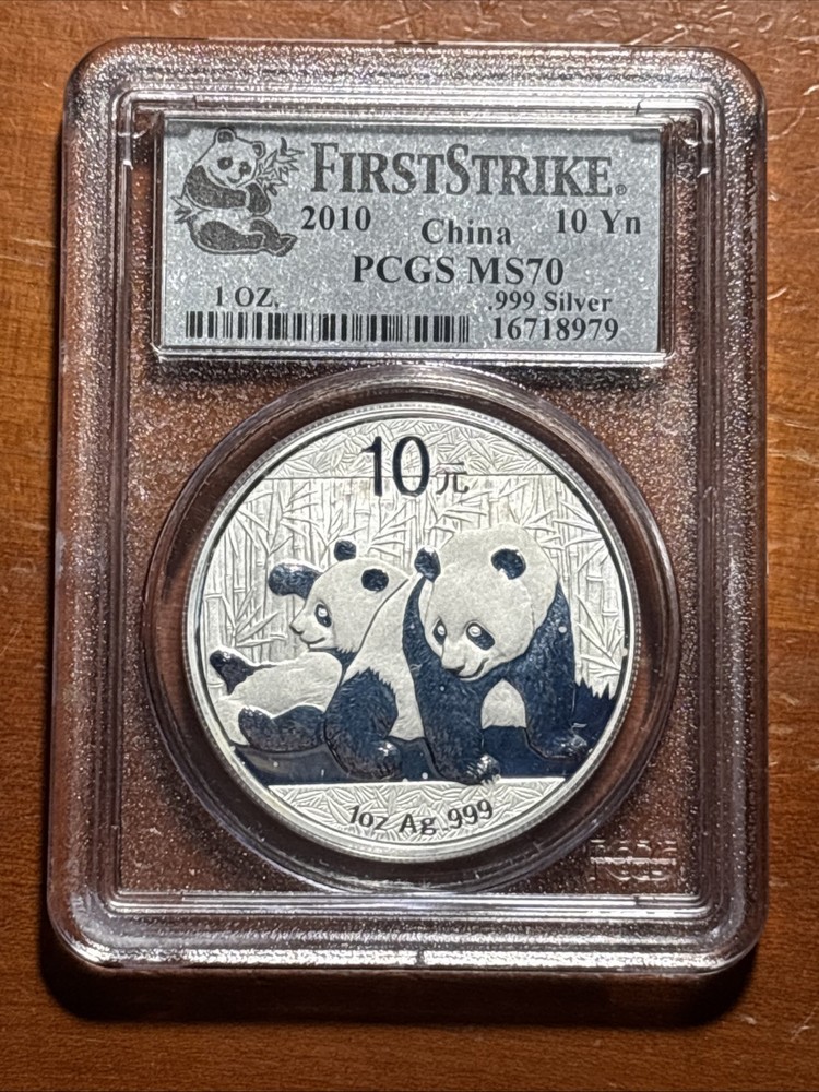 2010 10 YN PCGS MS70 China Panda Silver  1 Oz First Strike