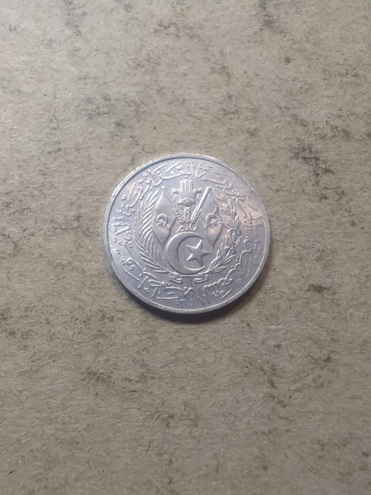 Algeria 1 Centime 1964 /25085