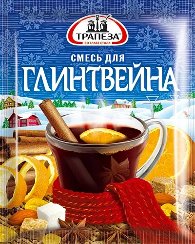 2 PACK  х 40g  DRY  blend set for Mulled Wine Набор для глинтвейна  RF