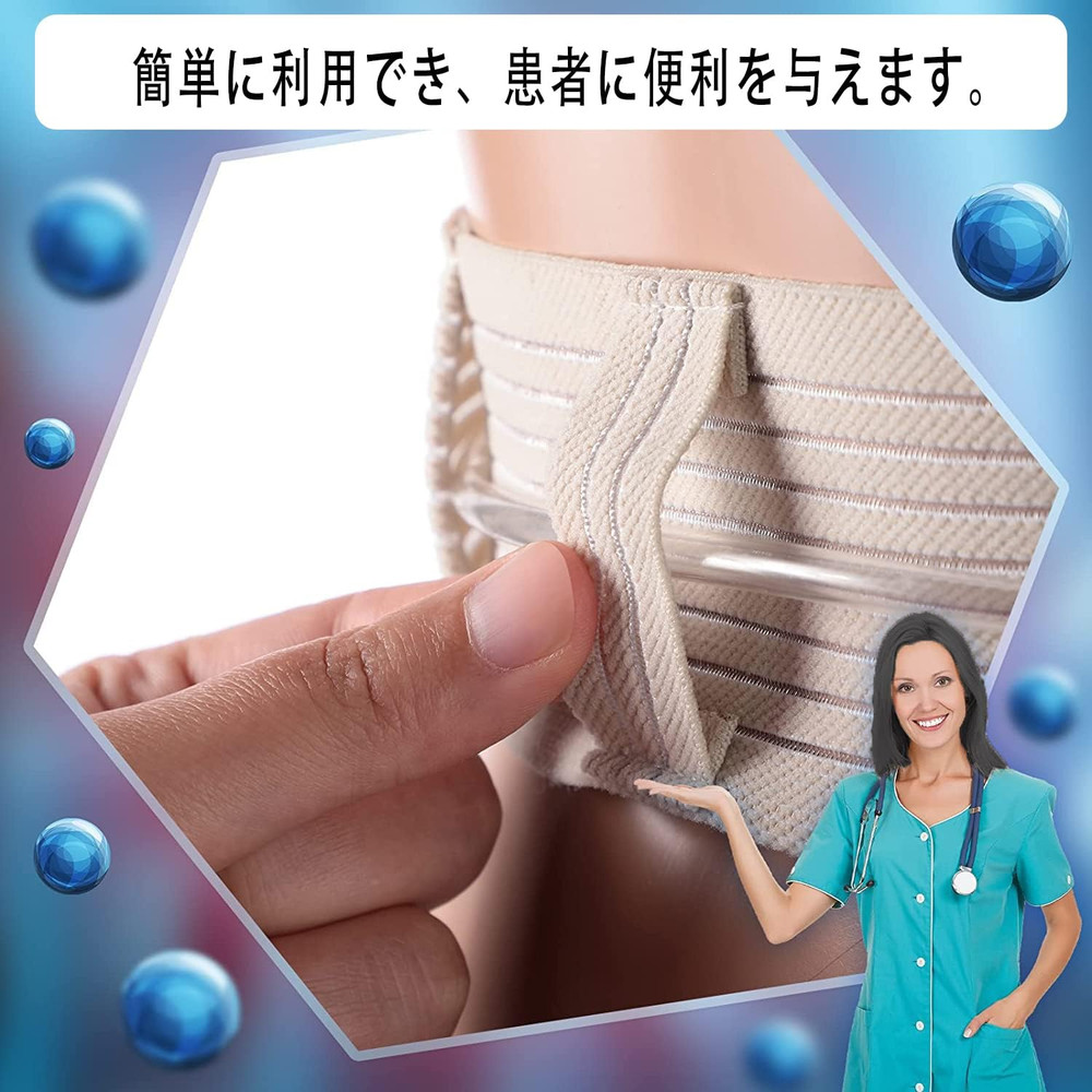PD Belt Dialysis Belt Peritoneal Dialysis Catheter Holder Comfortable Protector