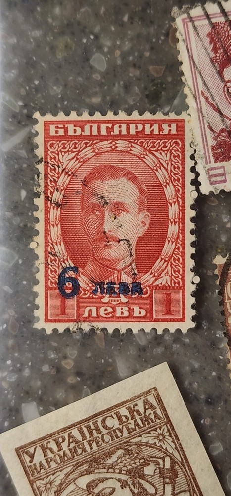 Foreign 1c Black Overprint Stamp Used - #A775