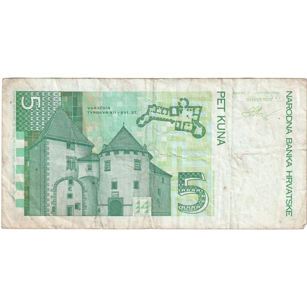 [#1296354] Croatia, 5 Kuna, VF