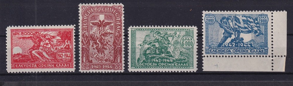 Greece 1944 National Resistance 3rd E.D.E.S. issue MNH