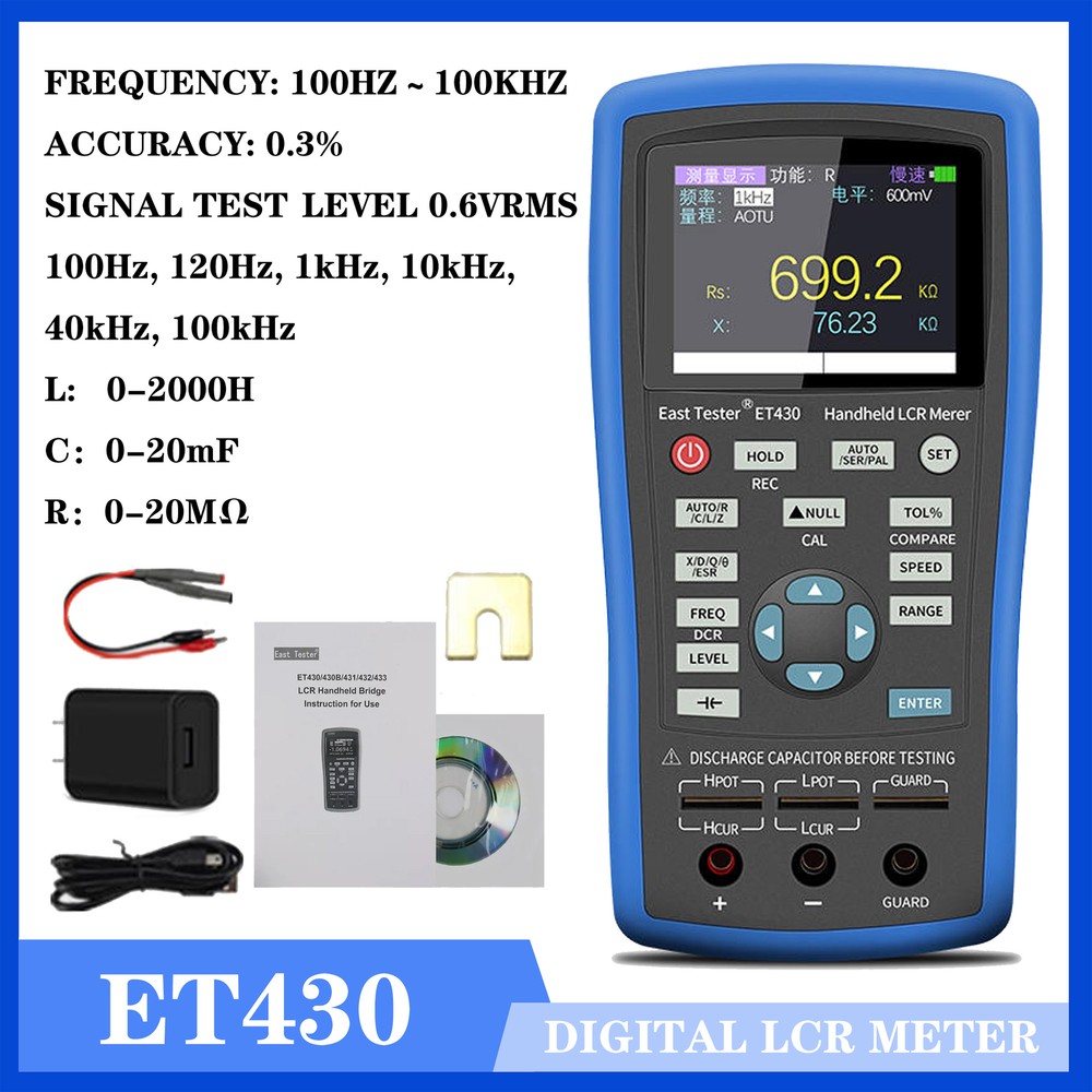 Handheld LCR Meter LCR Tester Capacitance Inductance Meter Frequency 100KHz