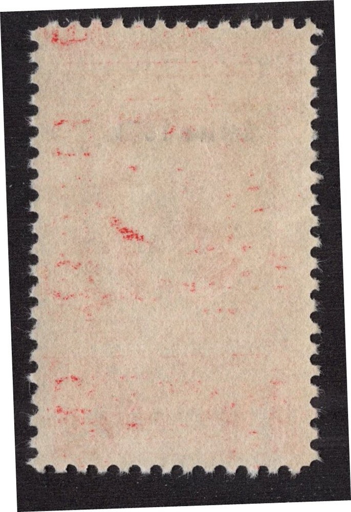 U.S. - R573 - Very Fine - Hinged