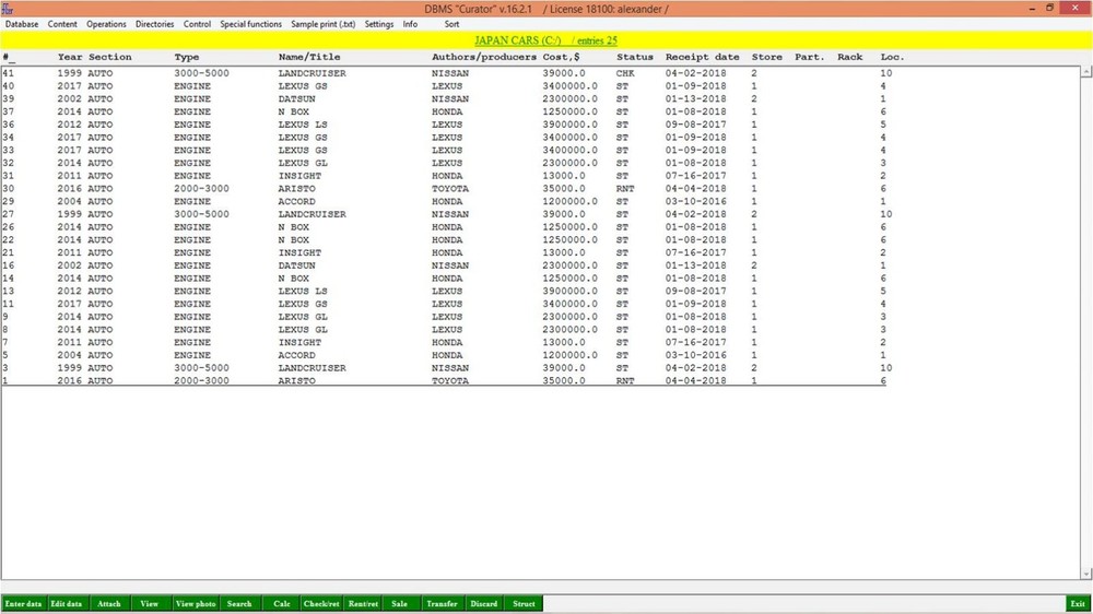 DBMS Curator - Database Management Software (Online Download)