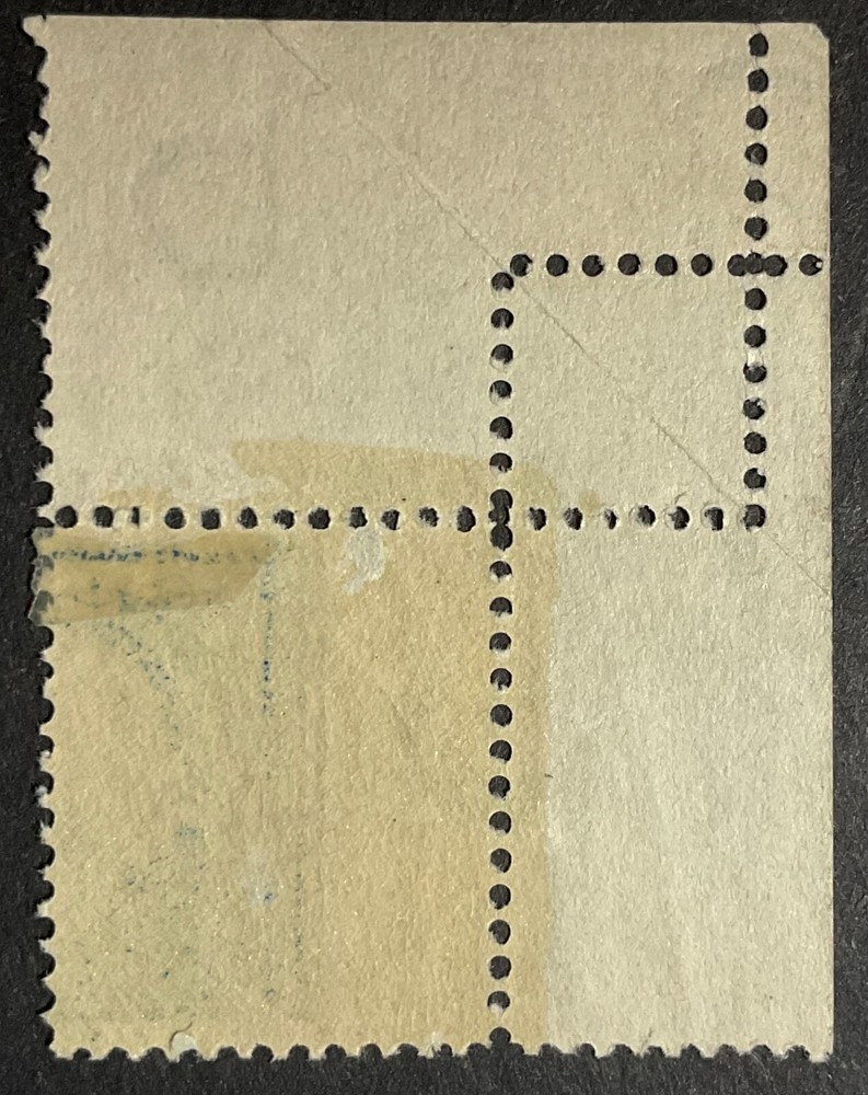 #378 Fold Over Perf Freak Stamp, Mint OG, hinged