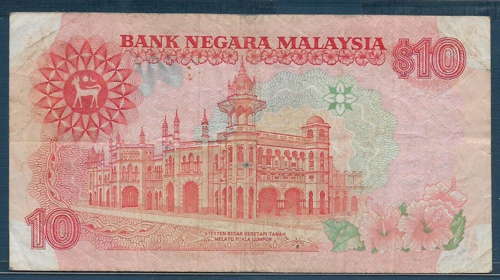 Malaysia 10 Ringgit, 1983, P 21, VF