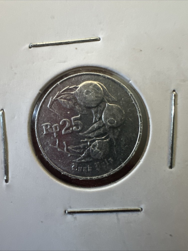 1994 Indonesia 25 Rupiah