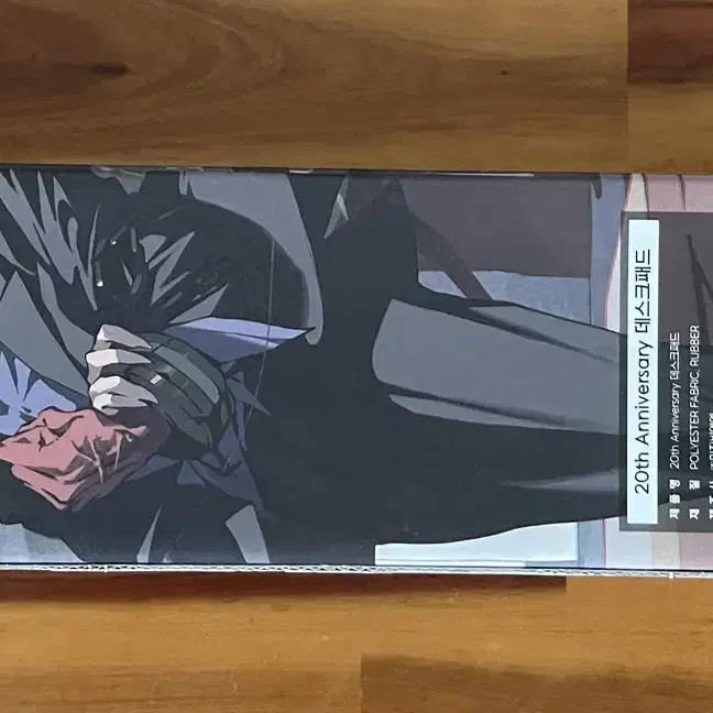 DOP 20th Anniversary Mouse Pad New