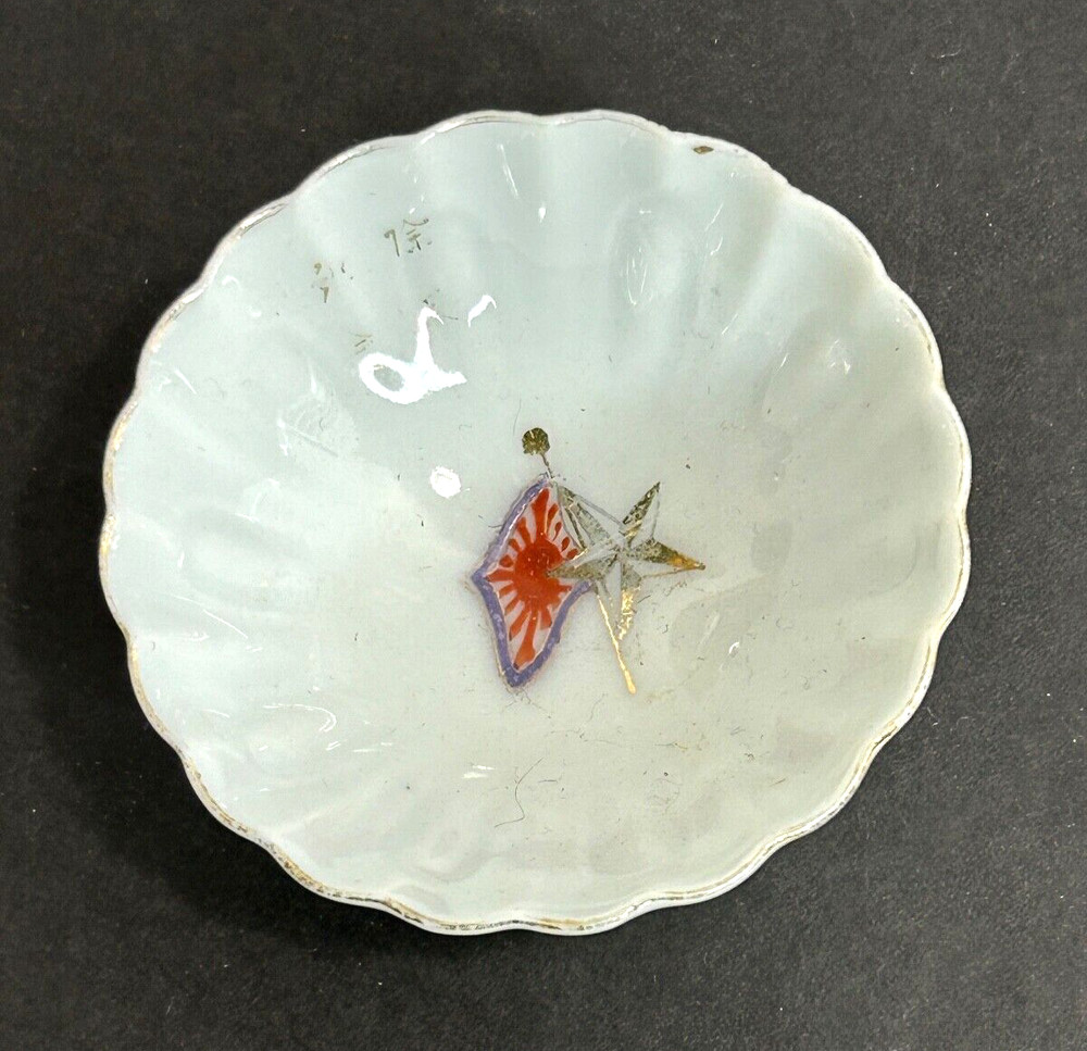 WWII Japanese Army Commemorative Sake Cup