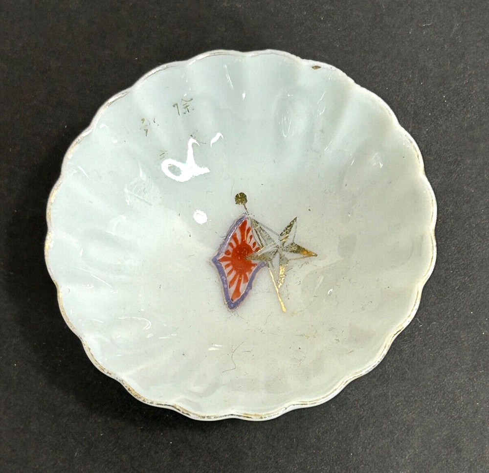 WWII Japanese Army Commemorative Sake Cup