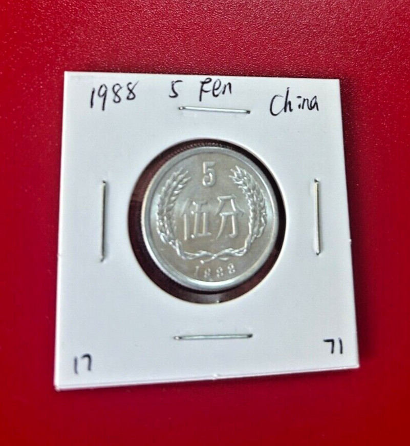 1988 5 FEN CHINA COIN - NICE WORLD COIN !!!