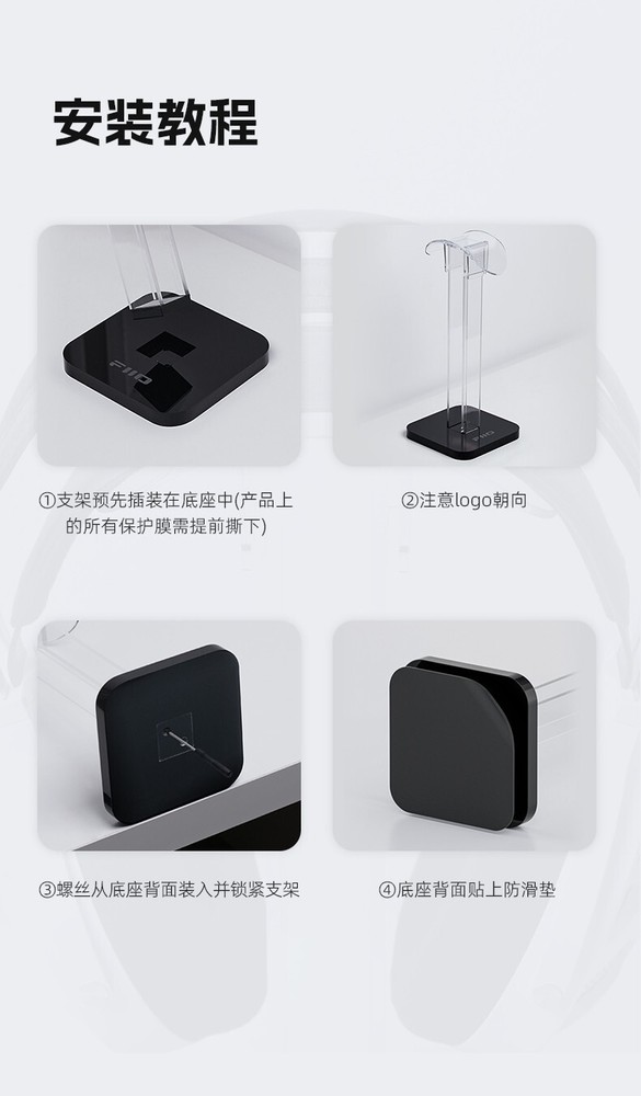 FiiO HS03A Headphone Stand Universal
