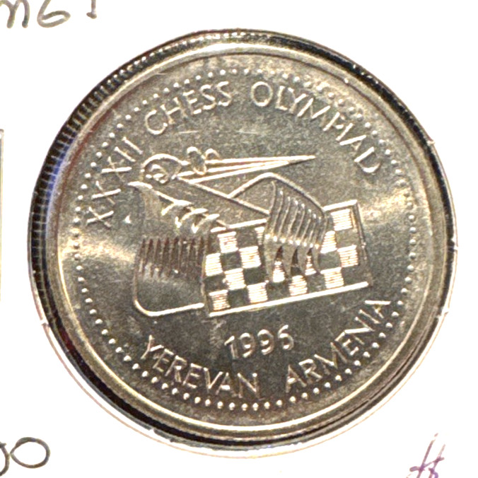 Armenia 1996 100 dram KM 69 BU