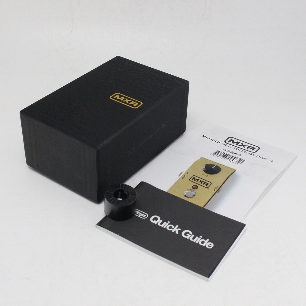 MXR M101GL Used Phaser