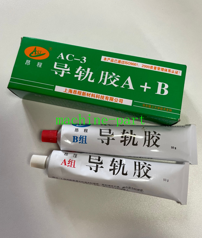 1set CNC Machine Tools Guide fit for PTFE Special A + B Guide Rail Glue