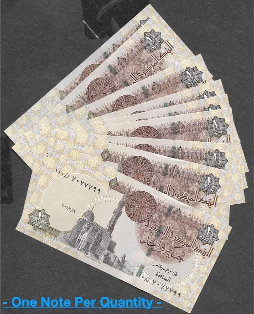 🇪🇬 UNC Egypt 1 Pound SEQUENTIAL Banknotes (2021, P-71) 🇪🇬 [READ ⬇︎]