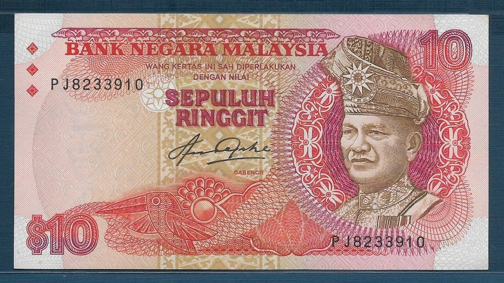 Malaysia 10 Ringgit, 1983, P 21, XF+ ~ AU