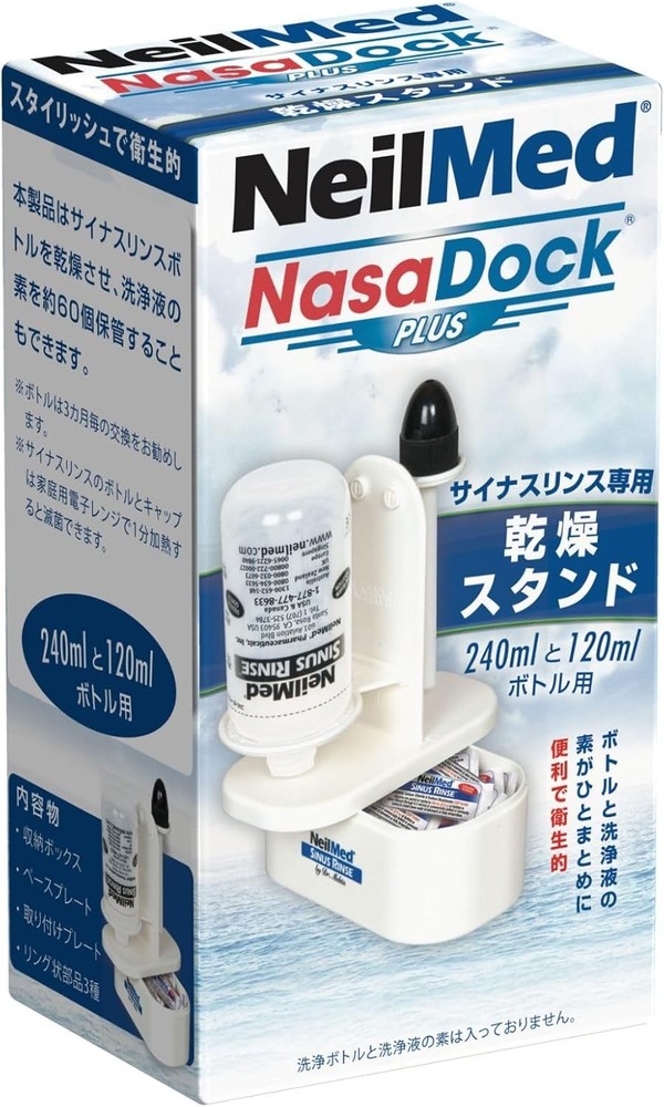 Drying Stand for Sinus Rinse (NasaDock)