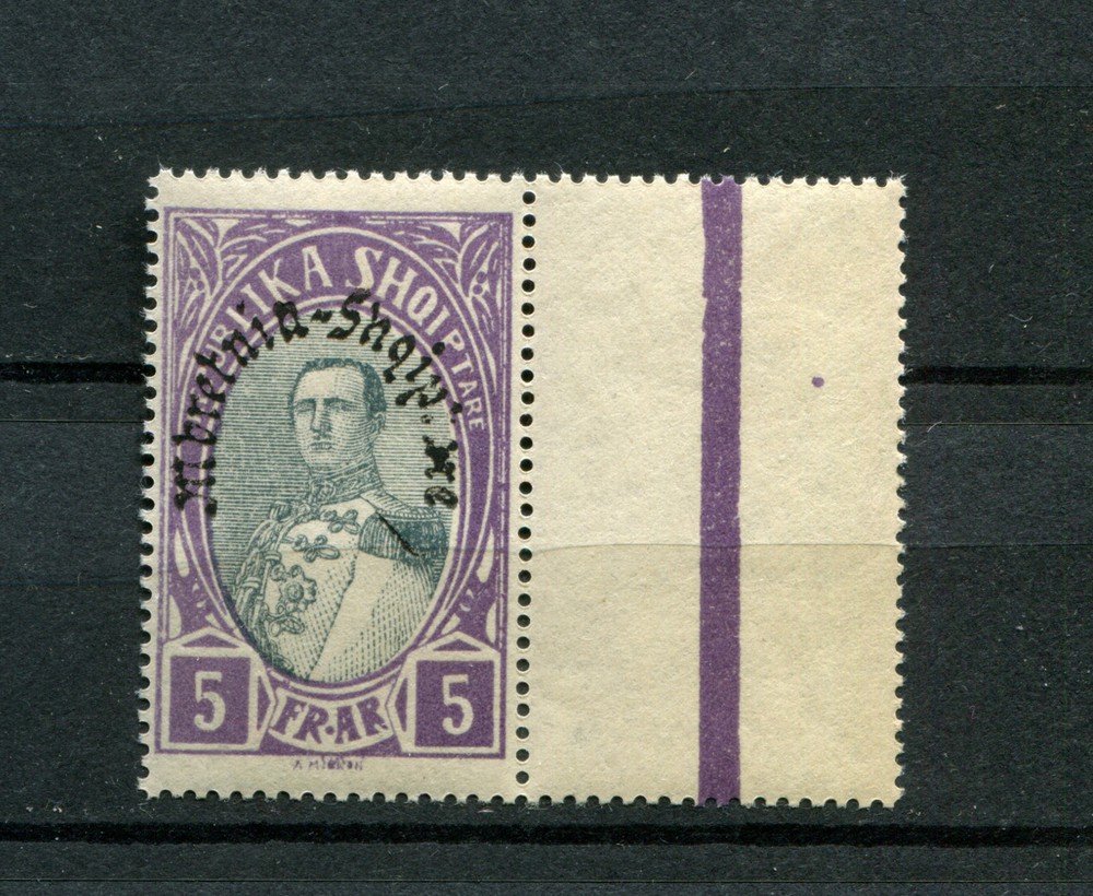 Albania No. 198 Mint (D1202)