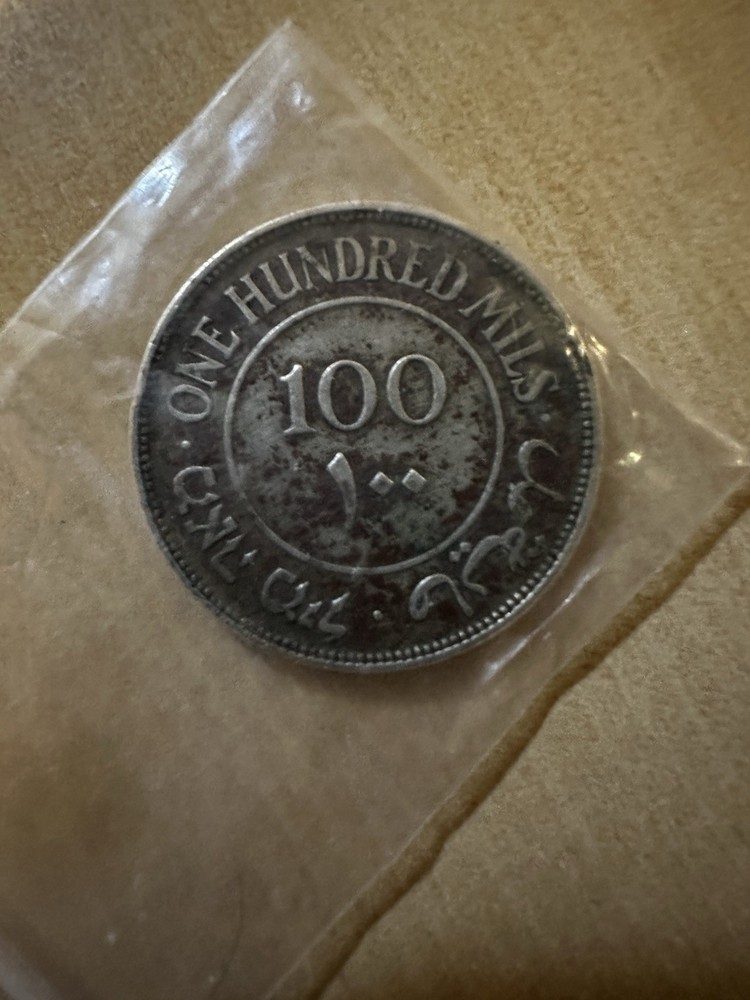 1927 Palestine 100 Mils