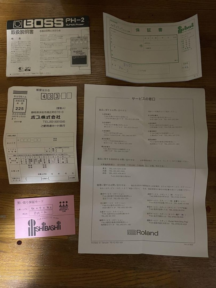 Boss PH-2 Phaser Pedal used