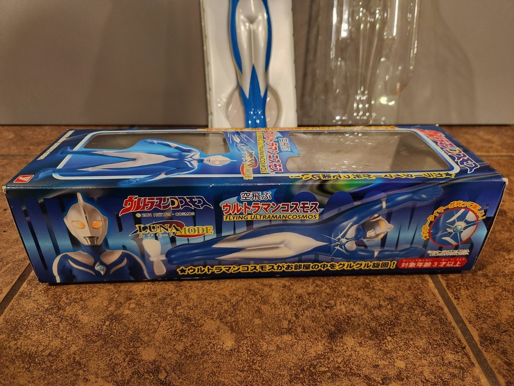 Flying Ultraman Cosmos Yutaka 2001 Japan