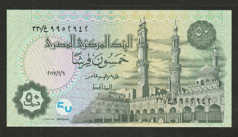 EGYPT BANKNOTE 50 PIASTRES 2017 UNC