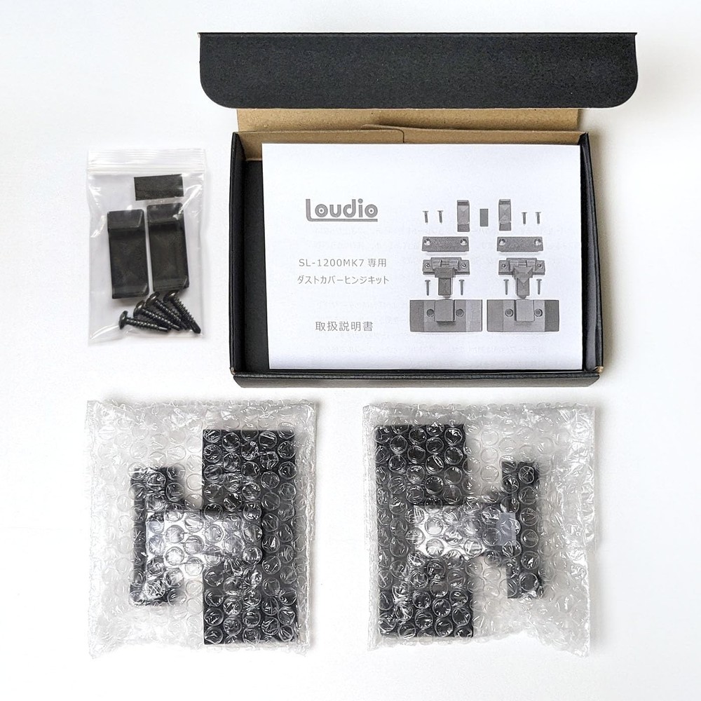 Technics Dust Cover Hinge kit for SL-1200 MK7