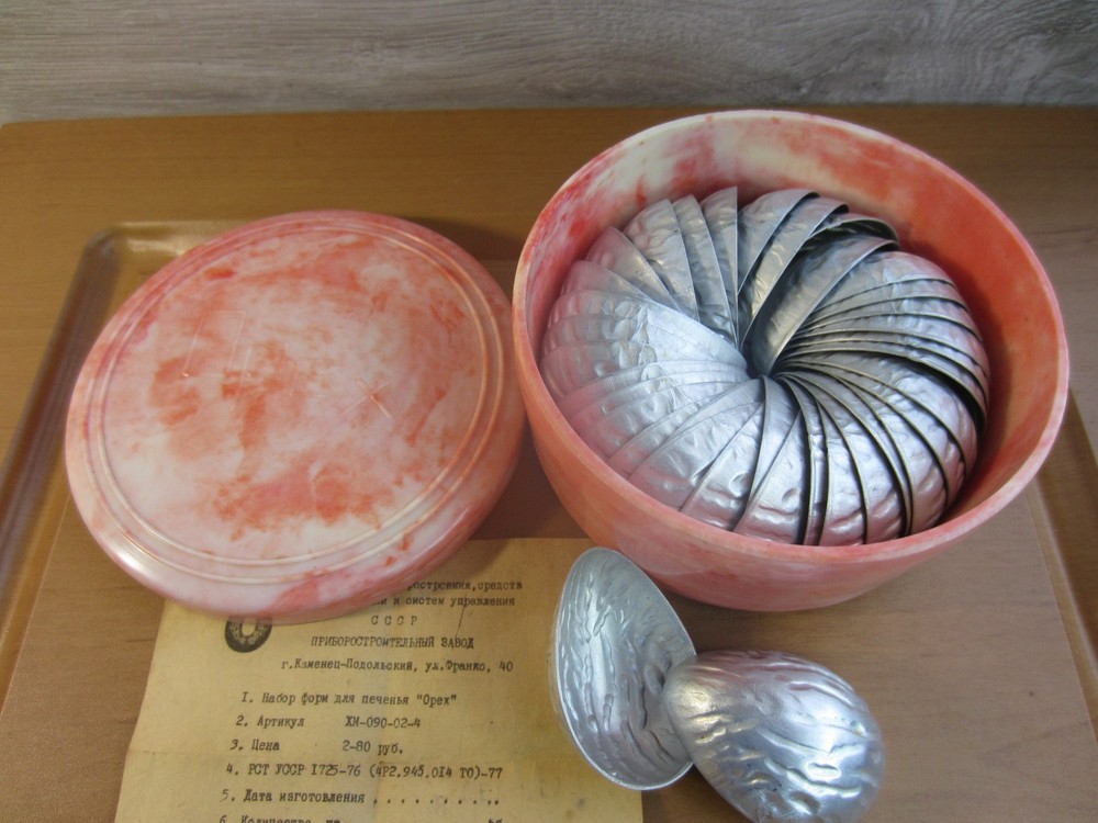 Metal Molds Nuts Baking Forms 36 pcs Soviet Vintage Kitchen Cookie Aluminum