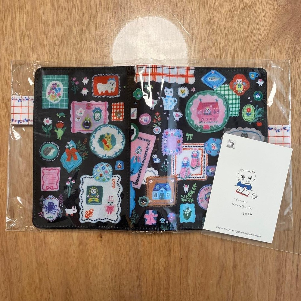 Planner Cover