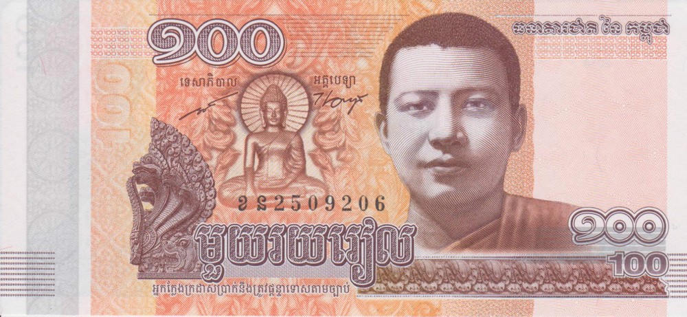 100 Riels 2014 -- CAMBODIA -- UNCIRCULATED