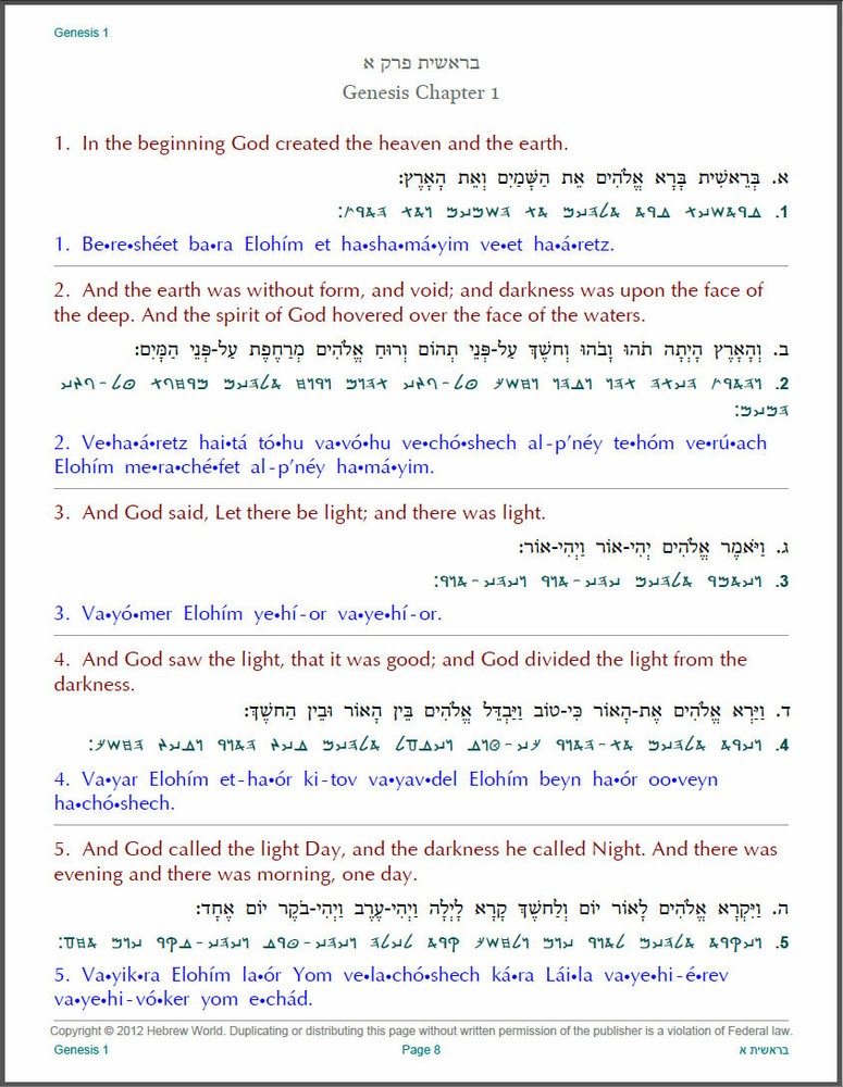 Ancient Hebrew Phonetic Bible - over 4000 pages