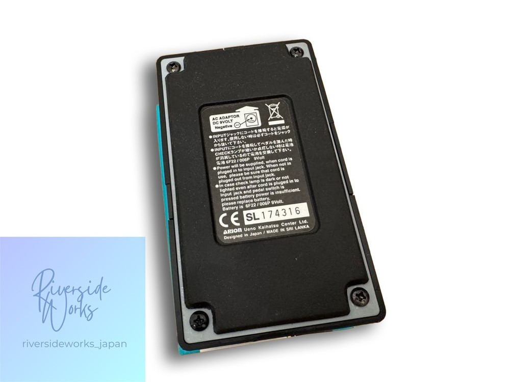 Mint ARION Stereo Phaser SPH-1