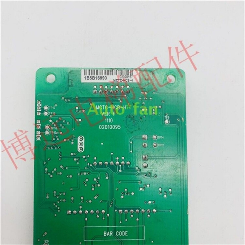 MCTC-HCB-H/VERF Elevator Hall Call Board /snau