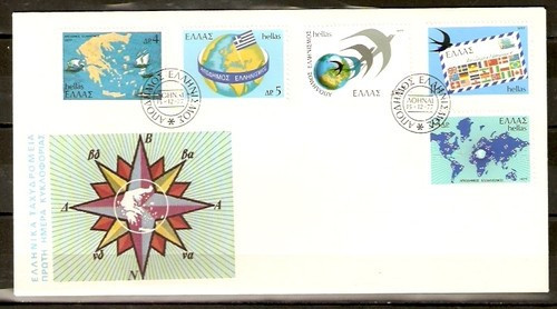 GREECE 1977 Greek Abroad FDC