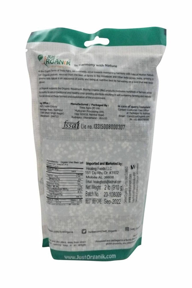 Organic Urad Dal with Skin