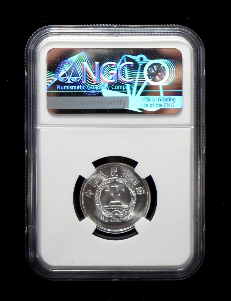 1956 China 5 fen NGC MS 67