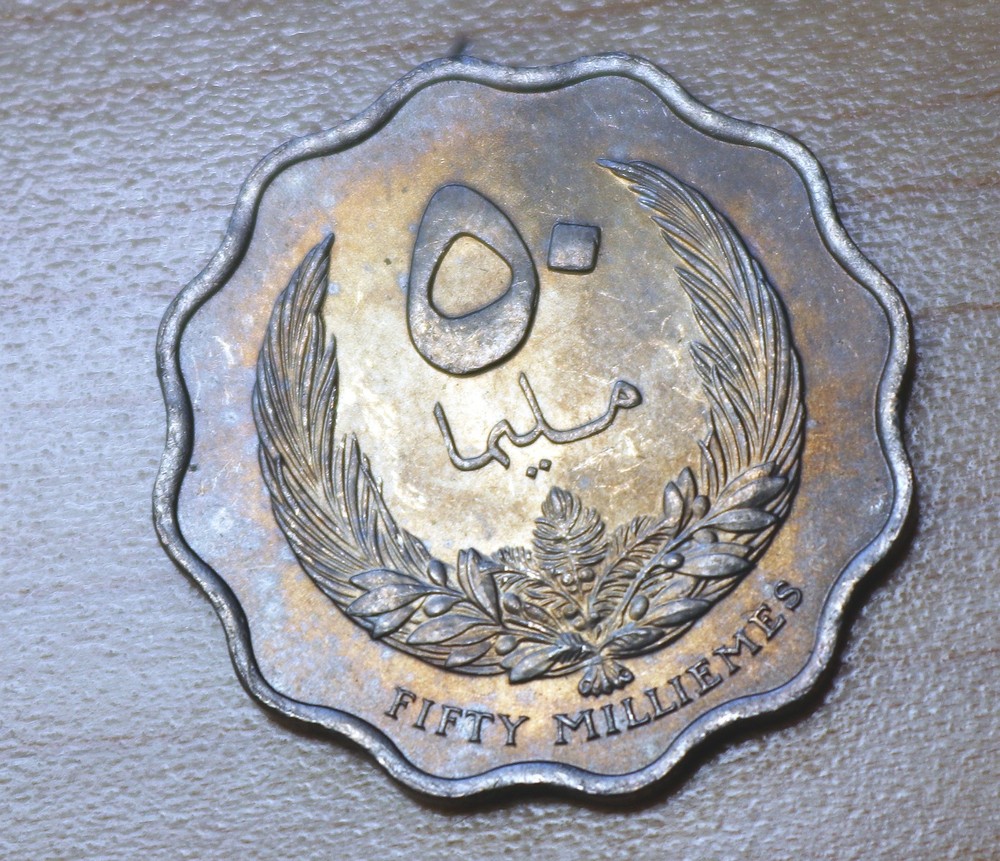 1975 Libya 50 Milliemes