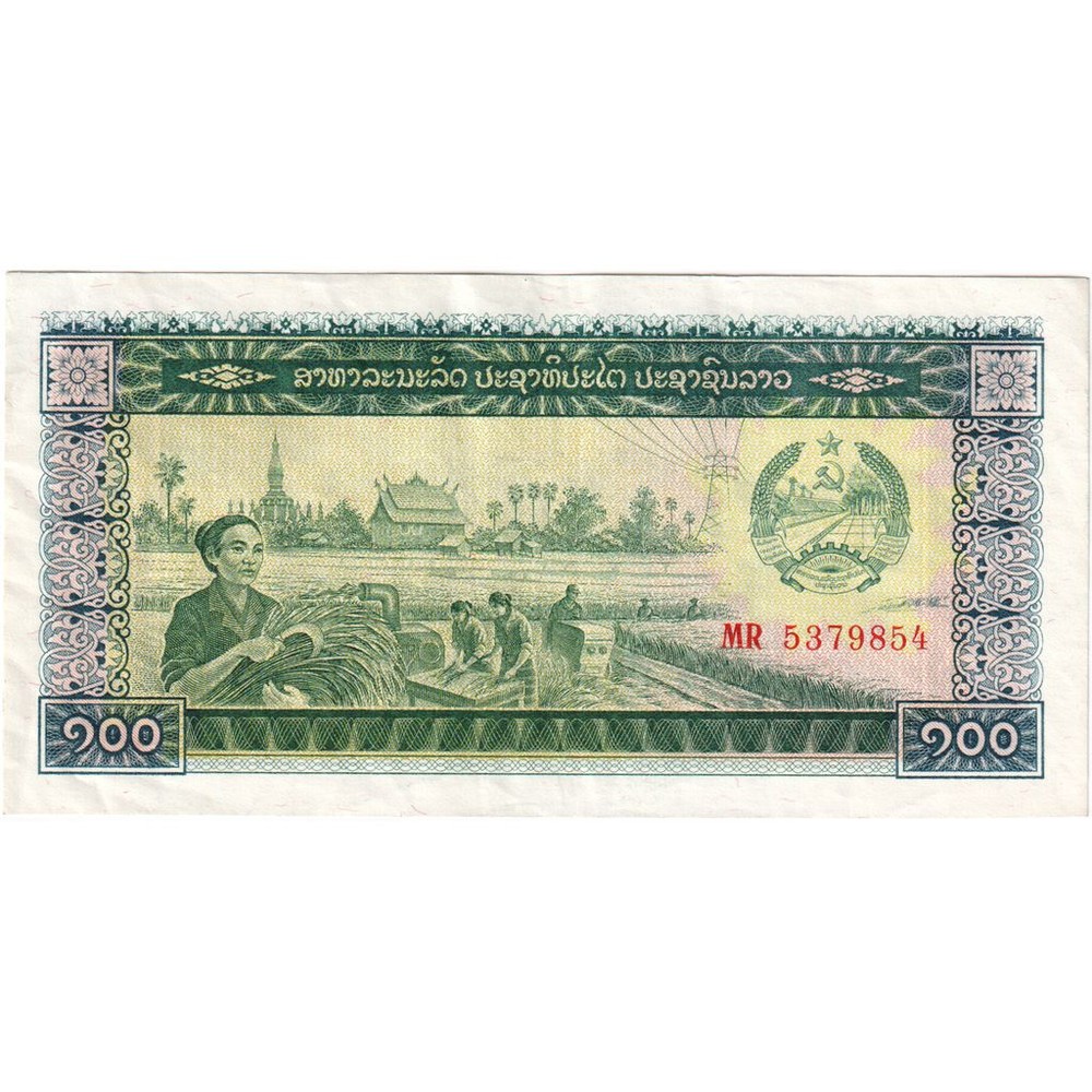 [#1293350] Lao, 100 Kip, UNC