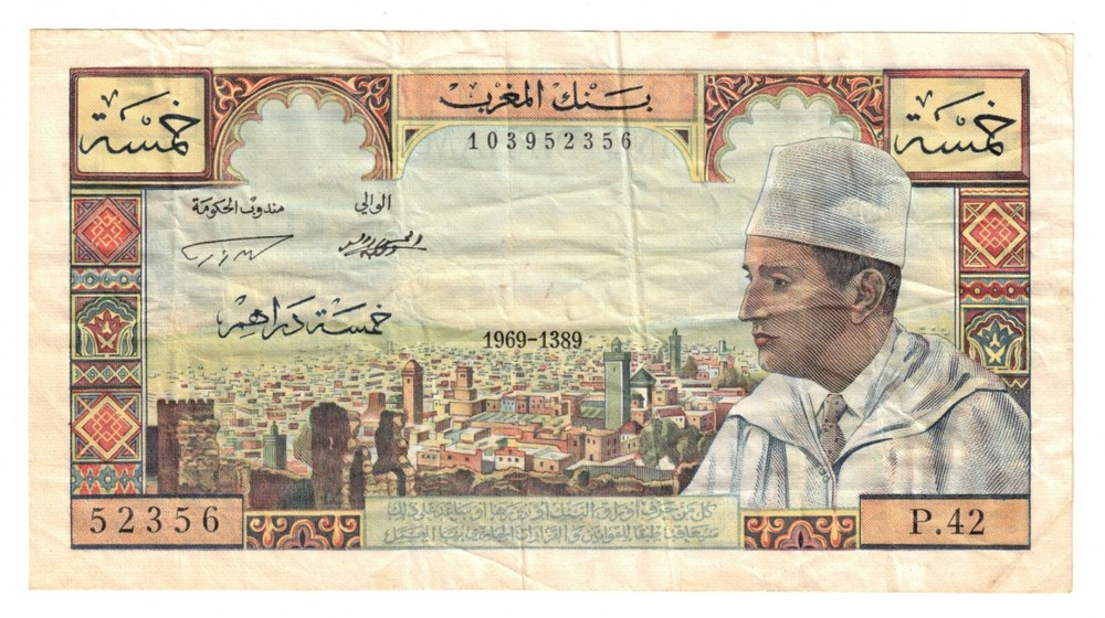 Morrocco 1965 5 Dirhams