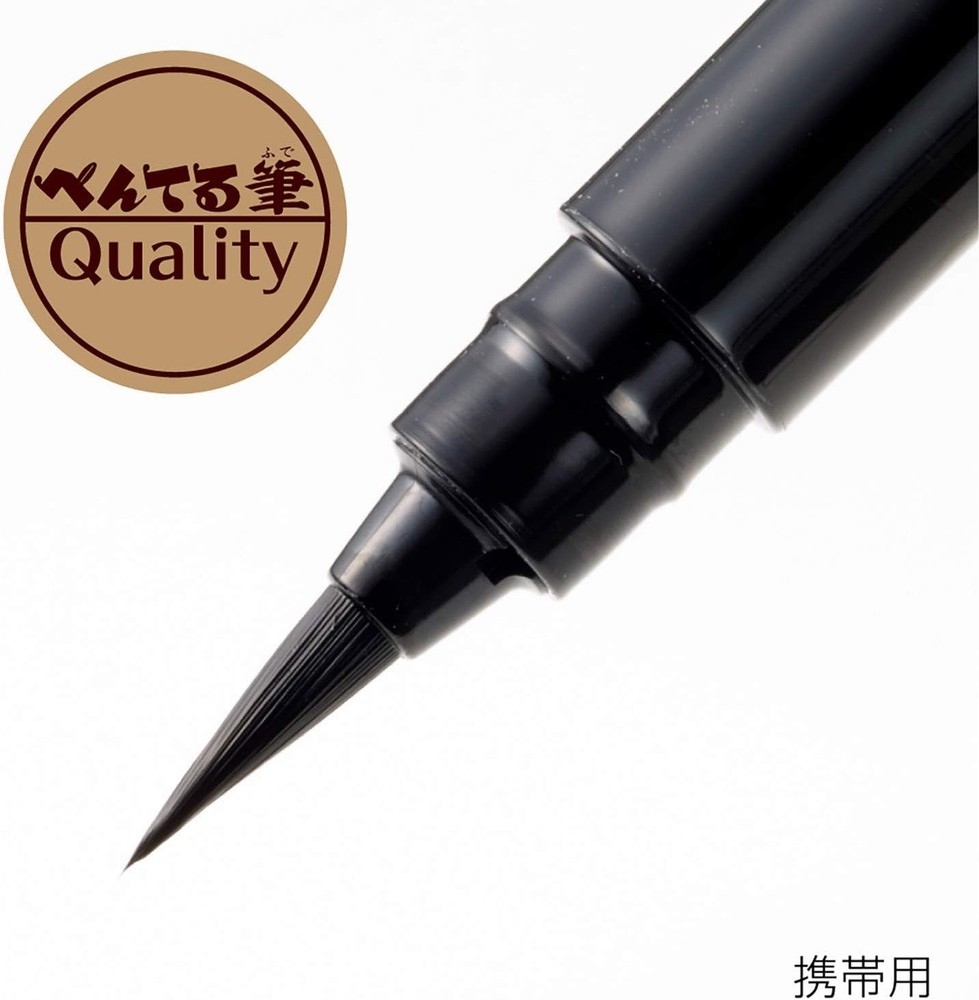 FidgetGear Brush Pen Fude Black Body Medium